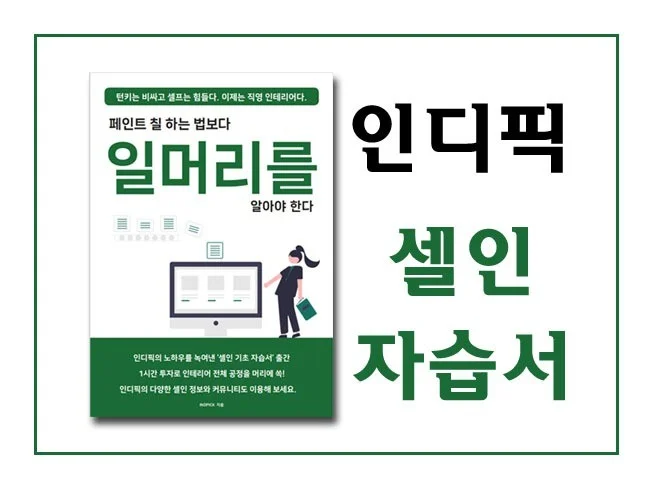 메인 이미지