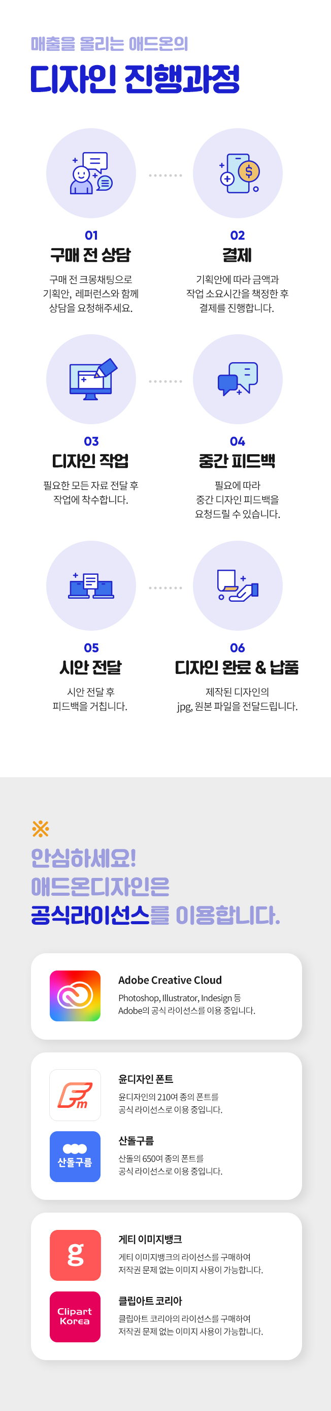 상세이미지-1