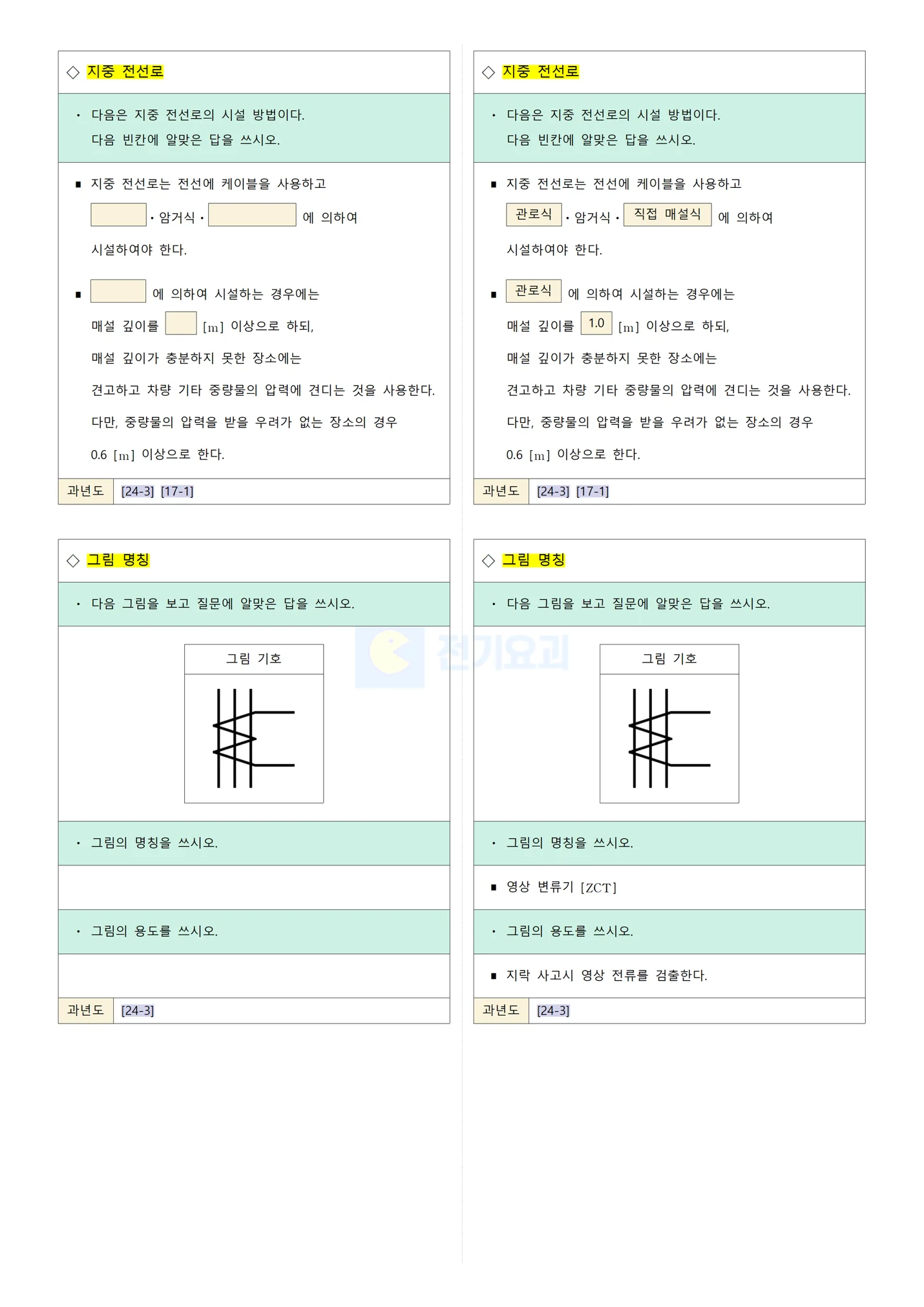 상세이미지-6