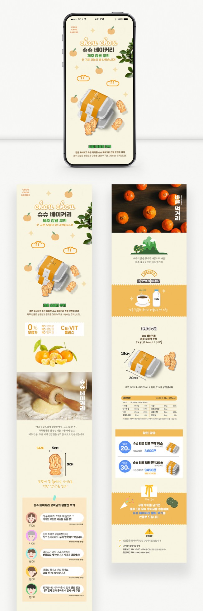 상세이미지-4