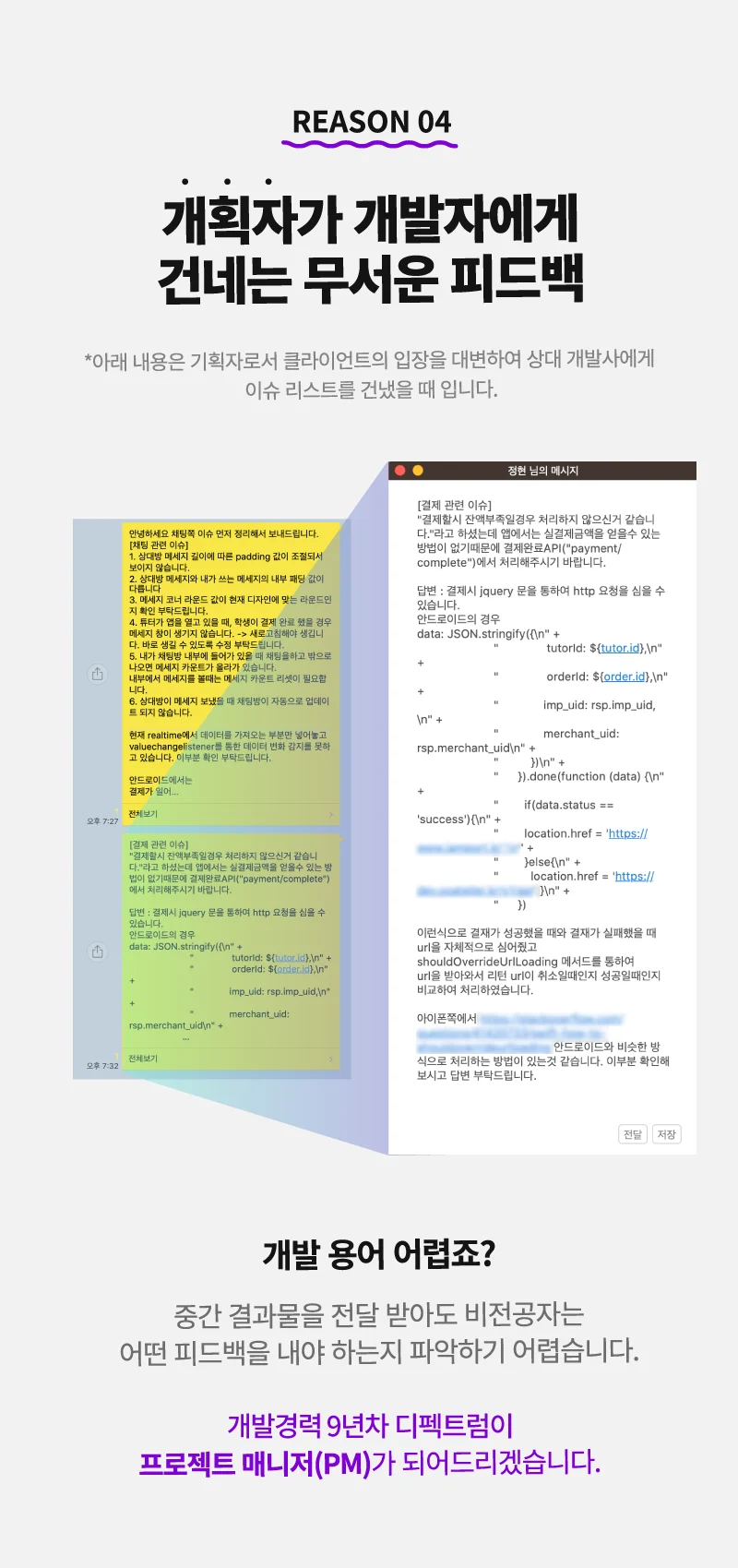 상세이미지-3