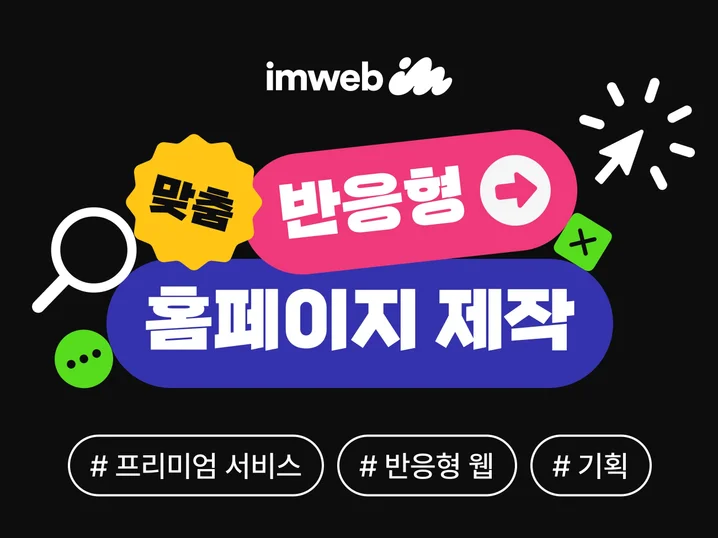메인 이미지