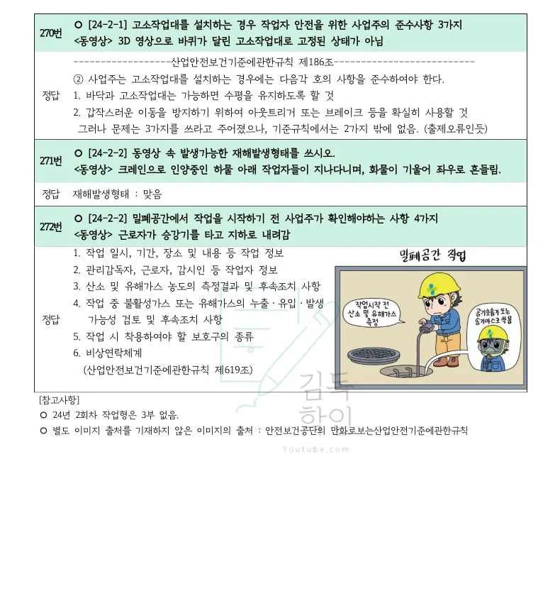 상세이미지-5