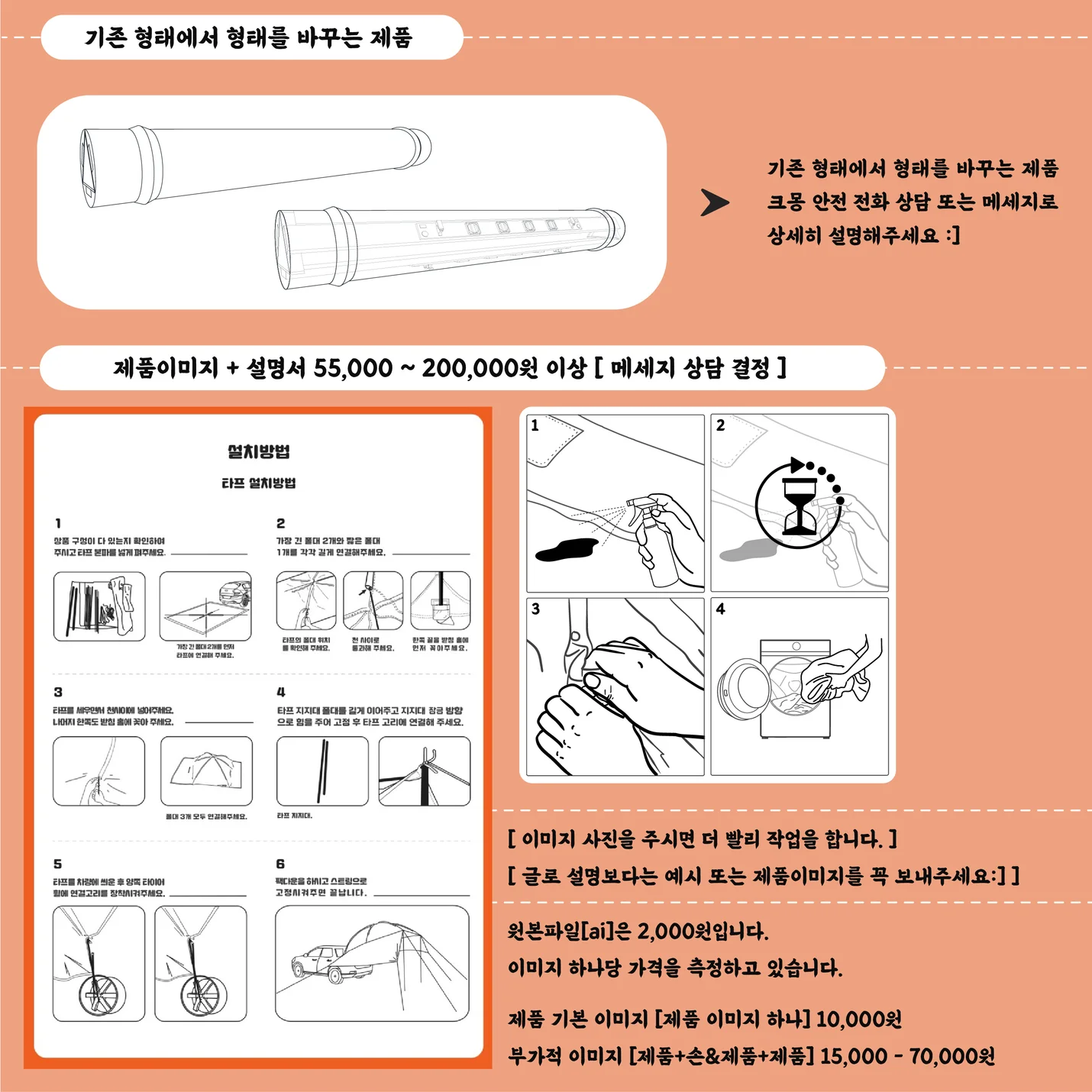 상세이미지-3