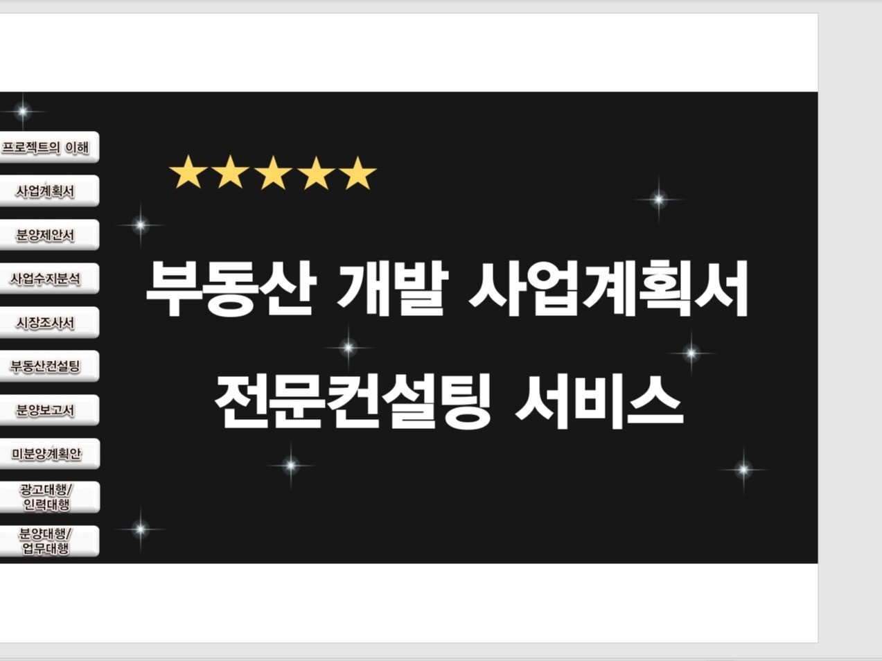 메인 이미지