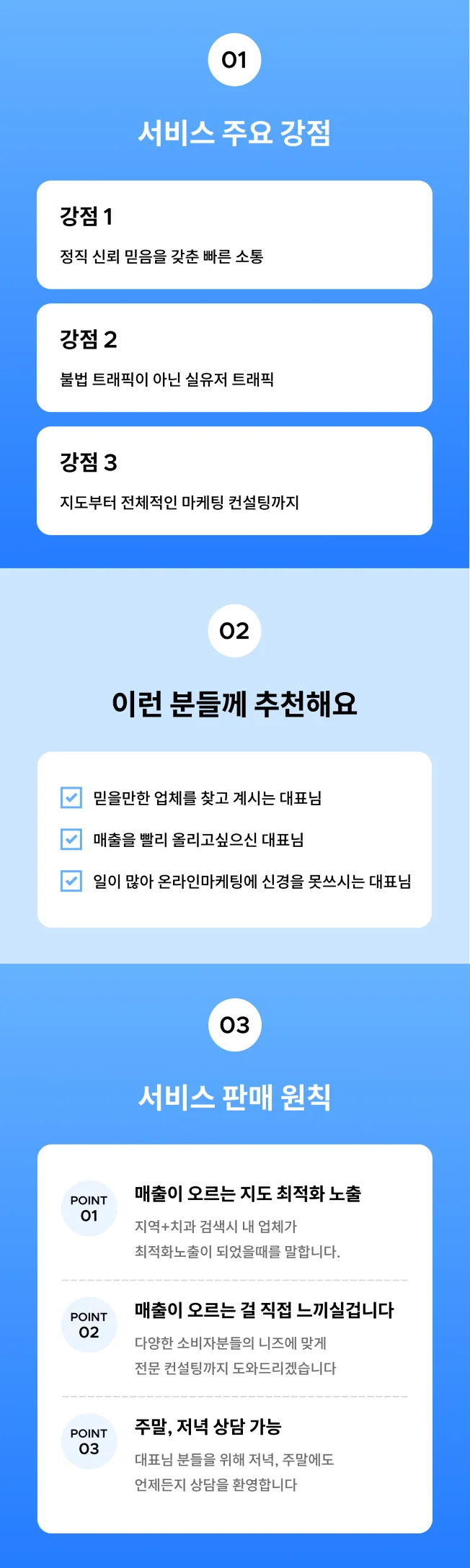 상세이미지-0