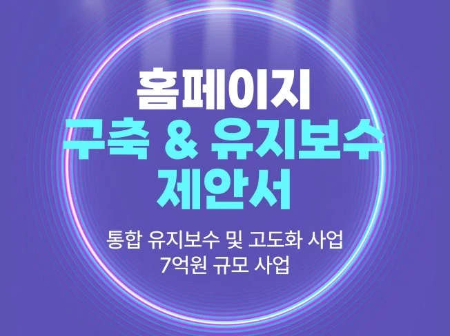 메인 이미지