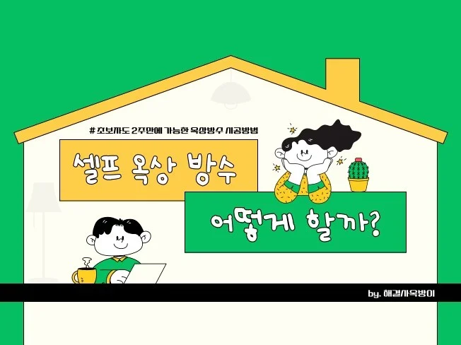 메인 이미지