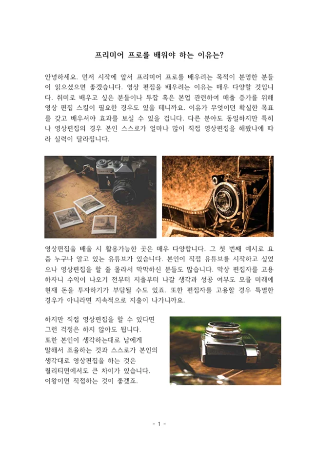 상세이미지-1