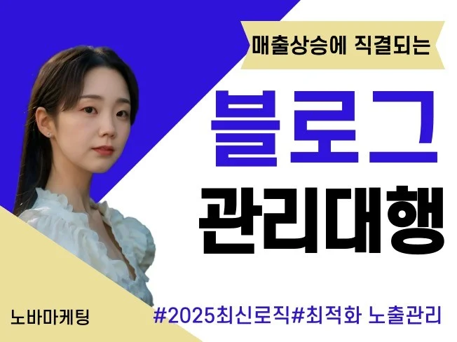 2. 모든 업종에 최..