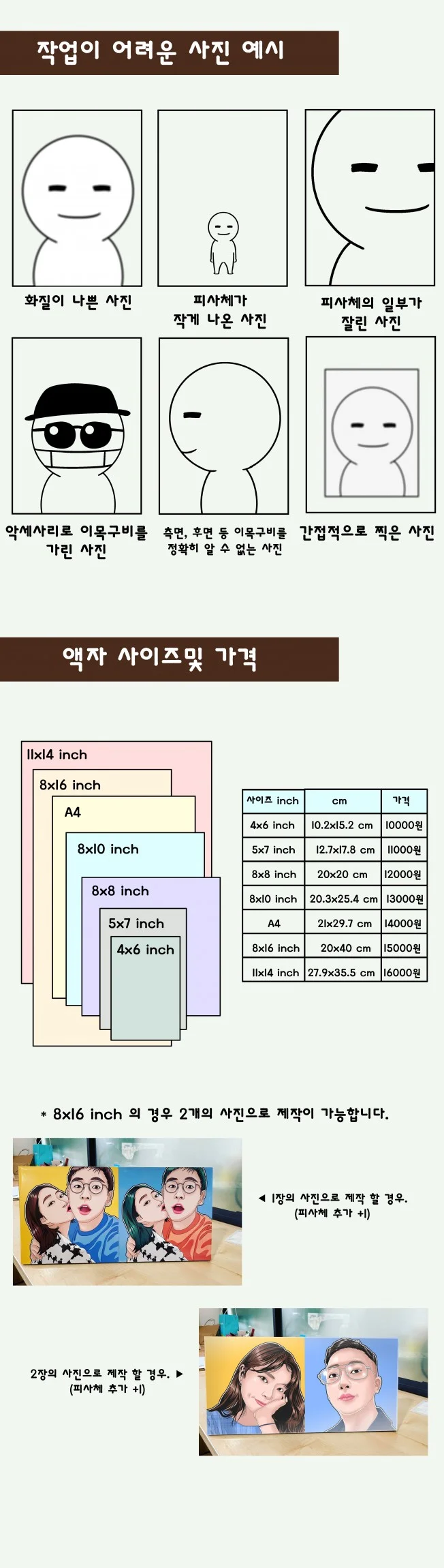 상세이미지-4