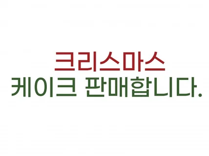 깔끔하고 눈에띄는 포스터 + 웹배너 함께 디자인해드려요