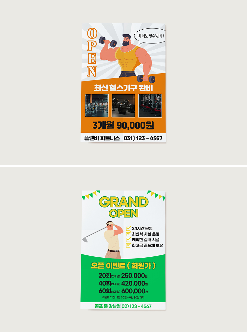 상세이미지-5