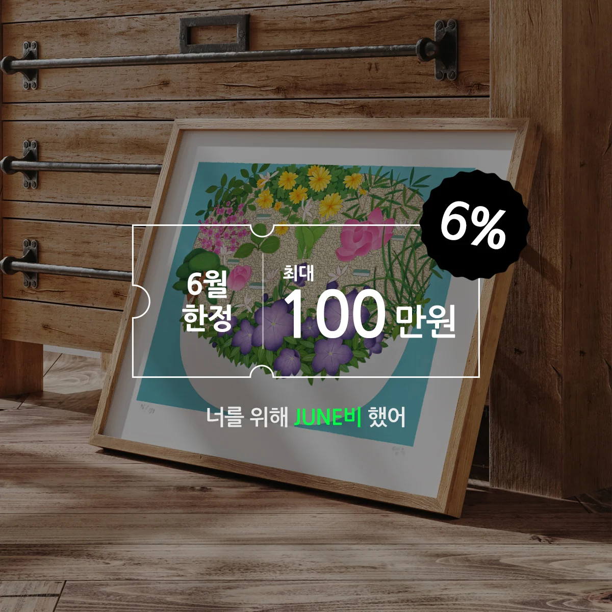 상세이미지-8