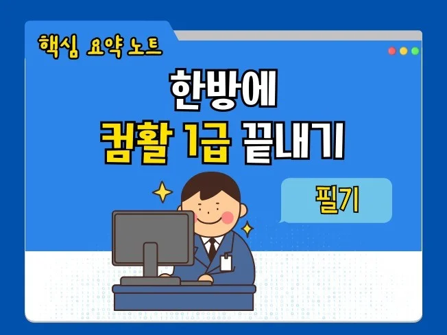 메인 이미지