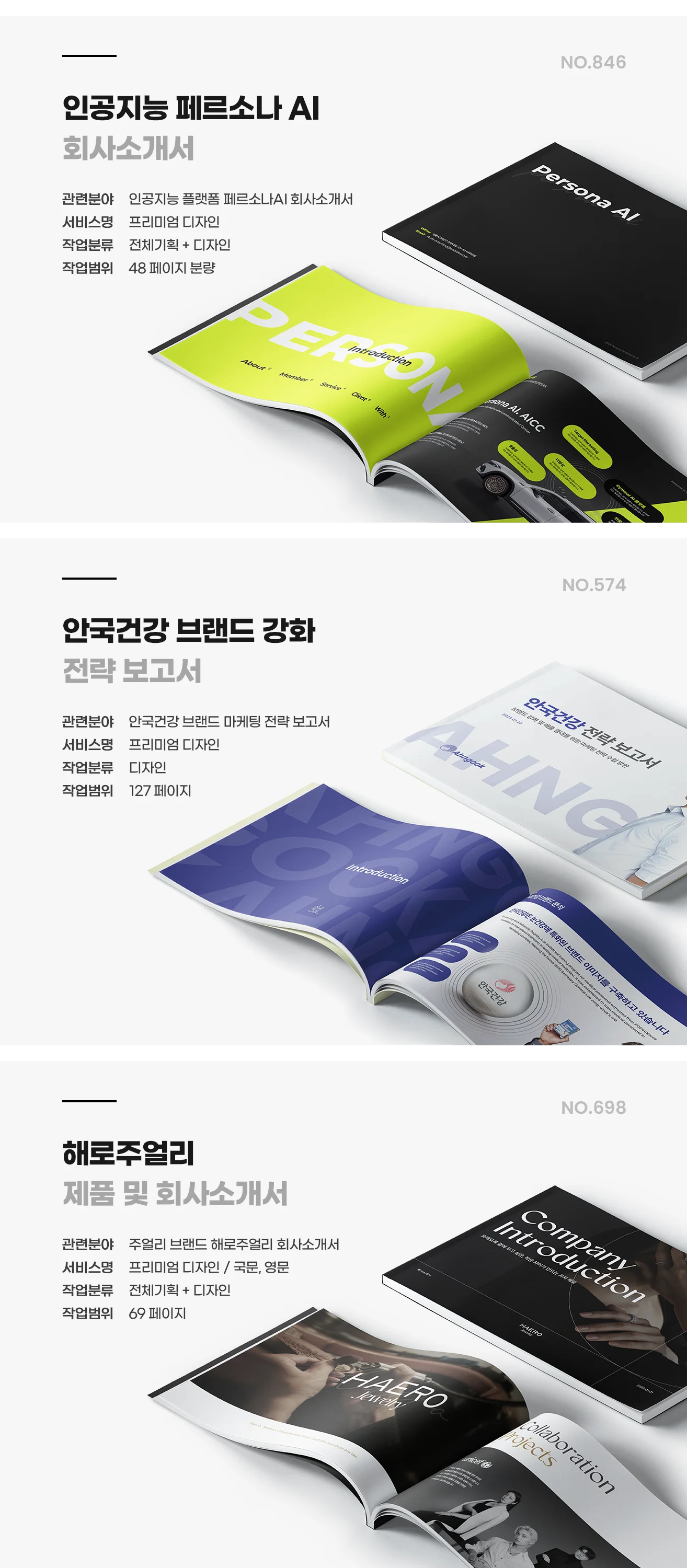상세이미지-7