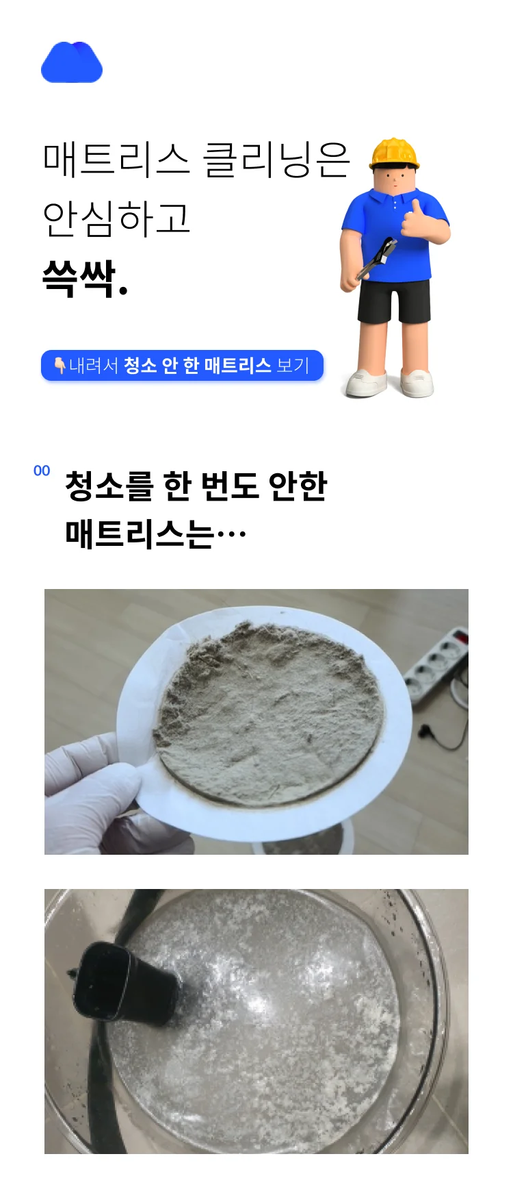 상세이미지-0