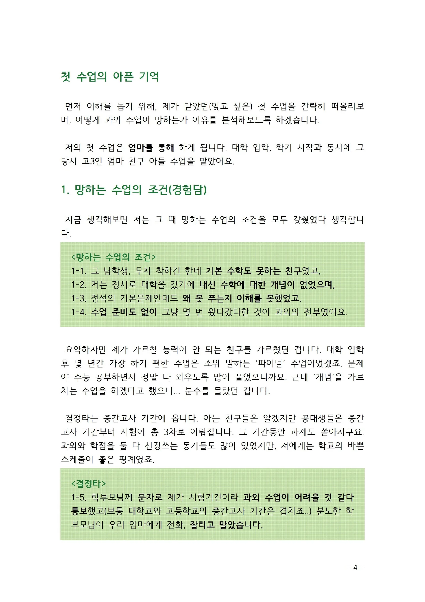 상세이미지-2