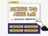 보디빌딩 구술 시크릿 노트 v.2026