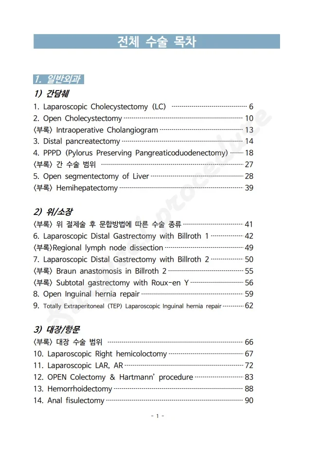 상세이미지-0