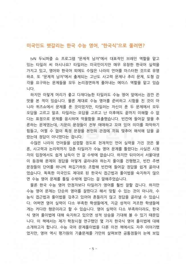 상세이미지-0