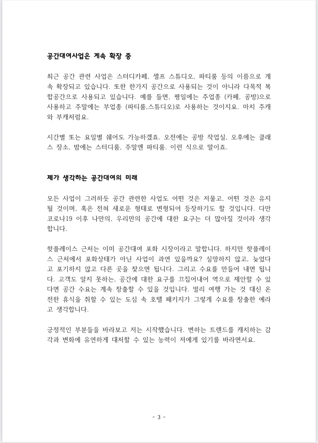 상세이미지-2