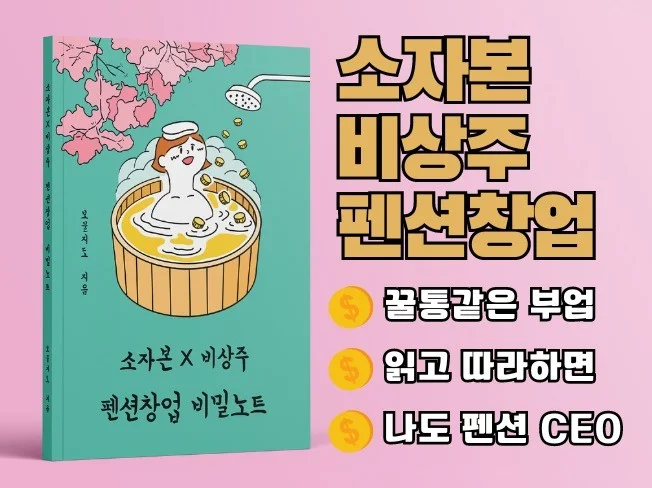 서비스 메인 이미지