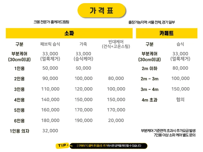 상세이미지-5