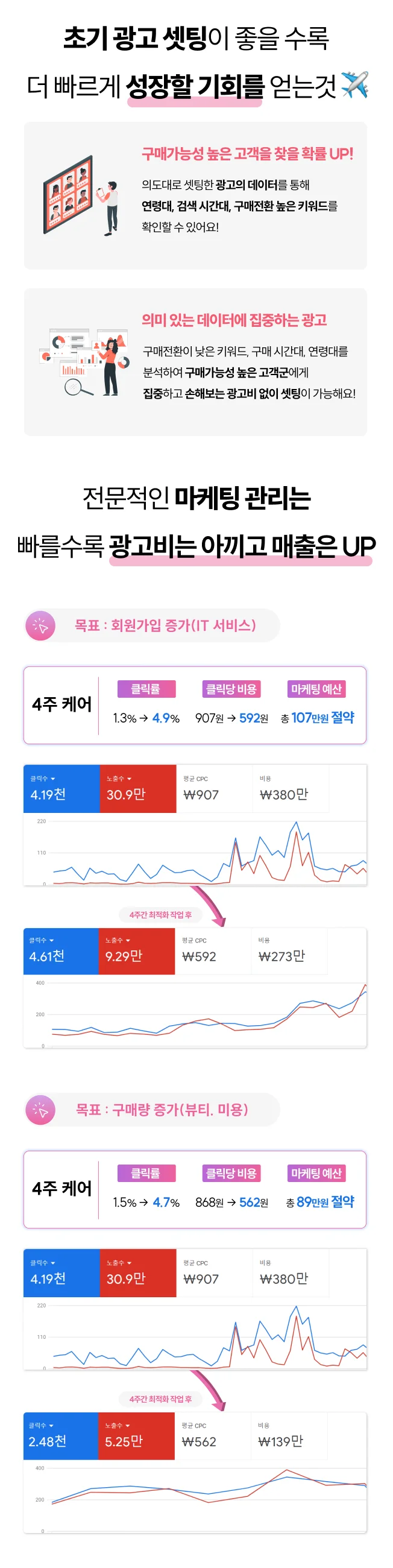 상세이미지-1