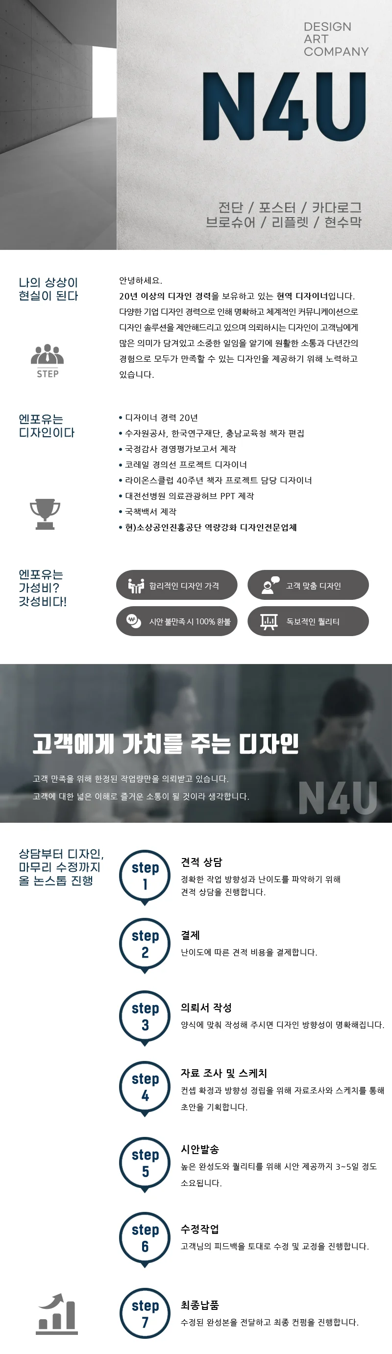 상세이미지-0