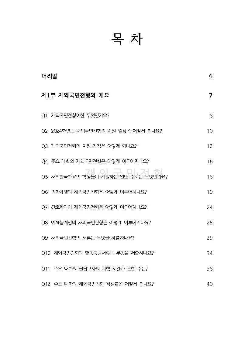 상세이미지-0