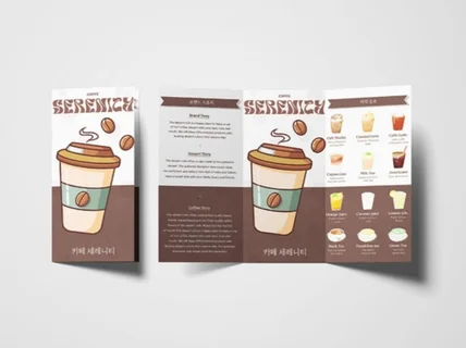 내 가게에 맞는 감성적인 메뉴판 디자인 인쇄