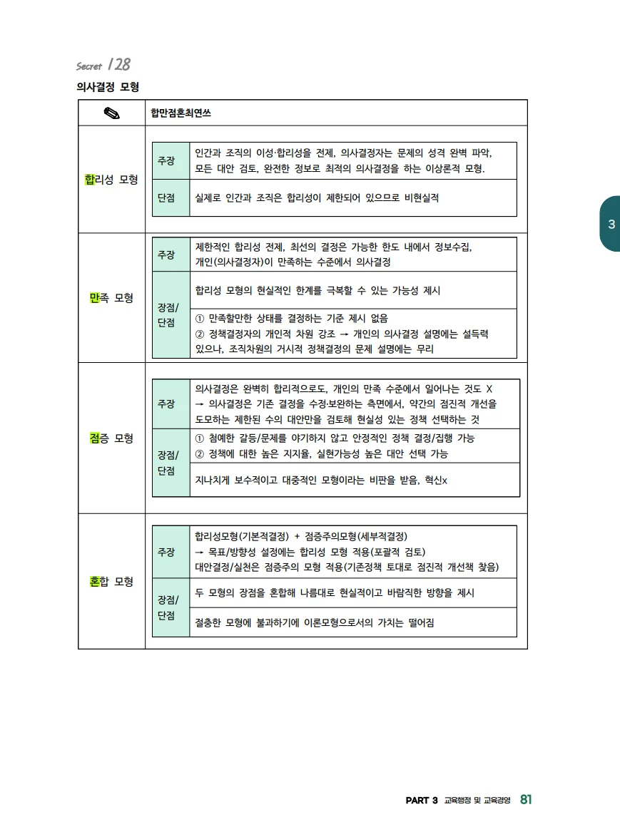 상세이미지-3