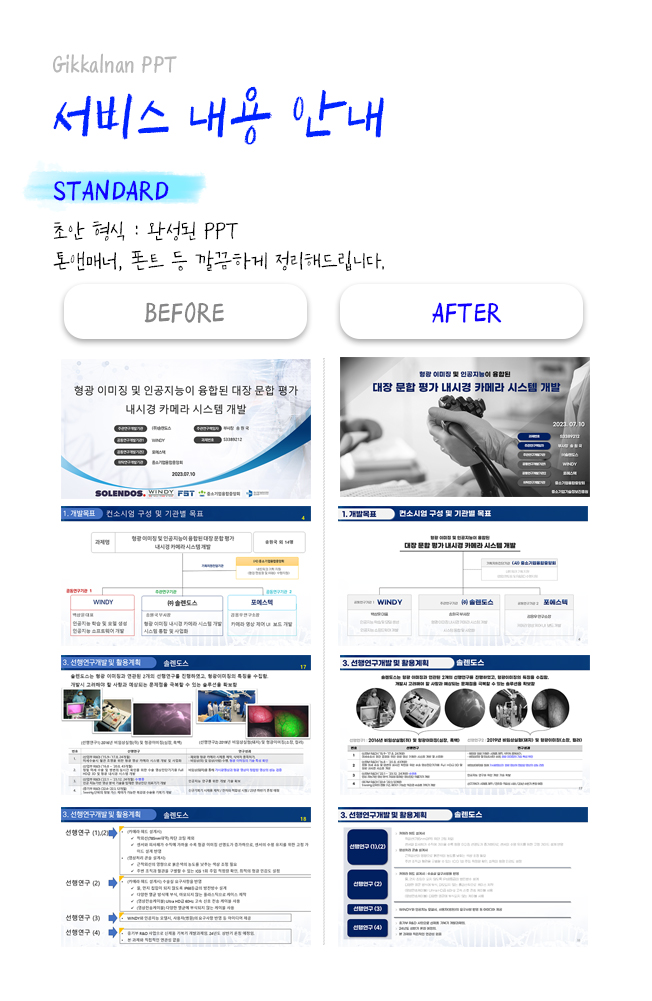 상세이미지-4