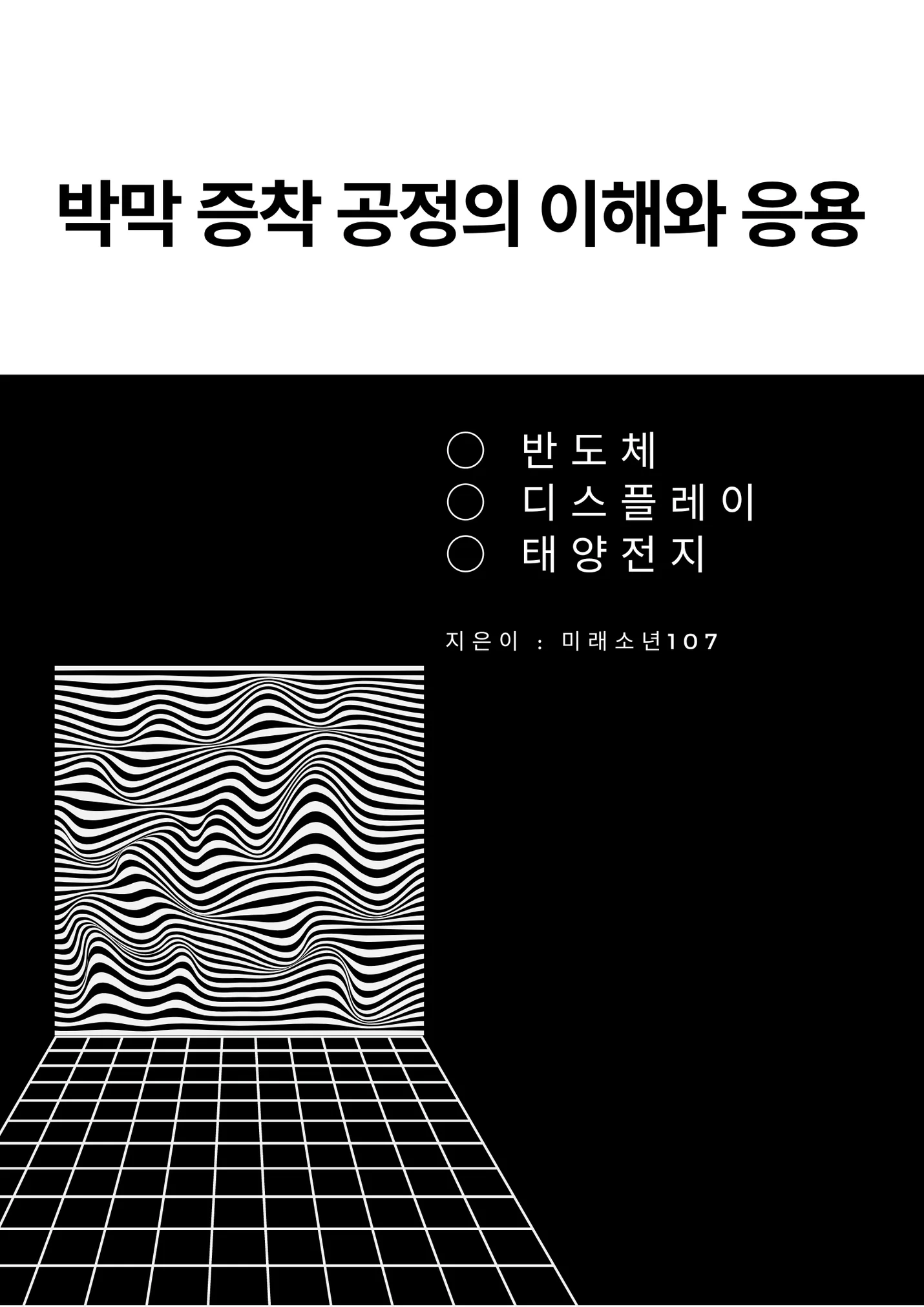 상세이미지-0