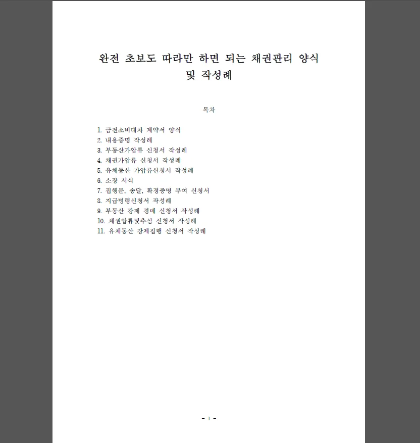 상세이미지-6