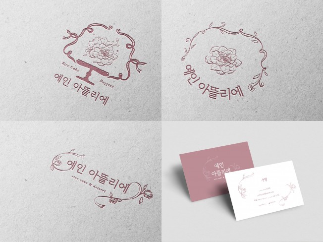 로고 속 브랜드 스토리를 담아 작품을 만들어 드립니다.
