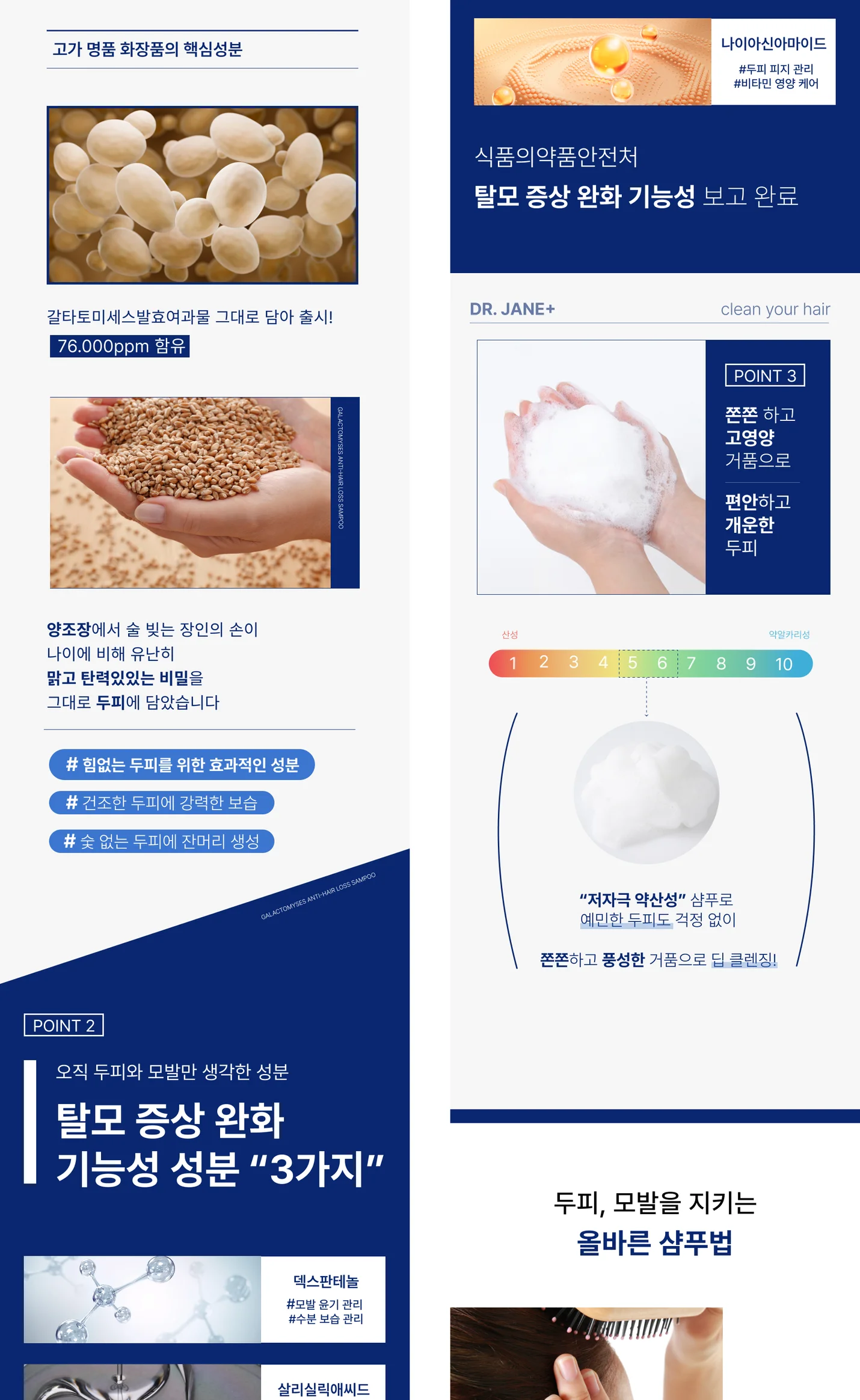 상세이미지-8