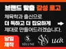 감성로고ㅣ브랜드맞춤ㅣ로고ㅣ로고디자인ㅣ로고제작ㅣ명함까지