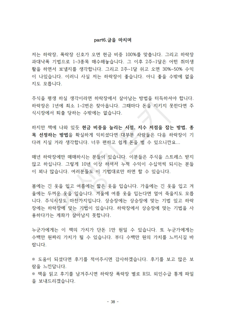 상세이미지-6