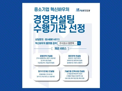 기업경영이 어려울 땐, 미국회계사들에게 맡기세요