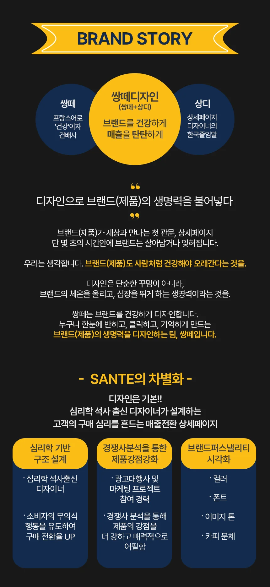상세이미지-7