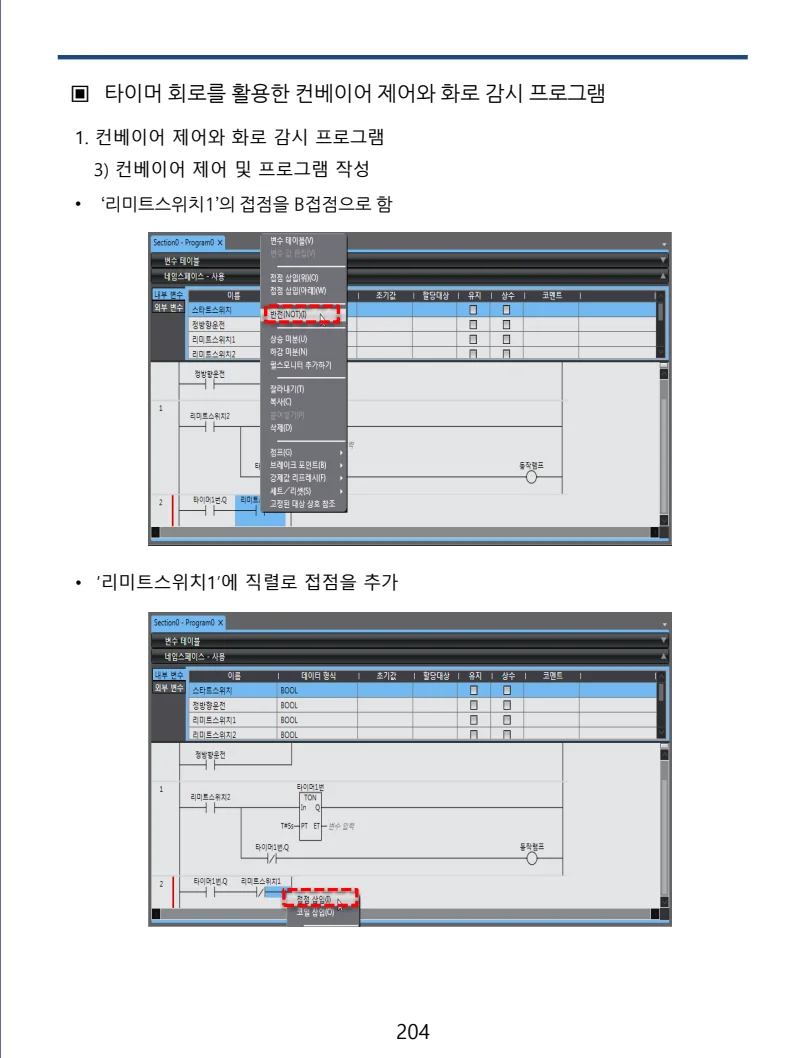 상세이미지-8