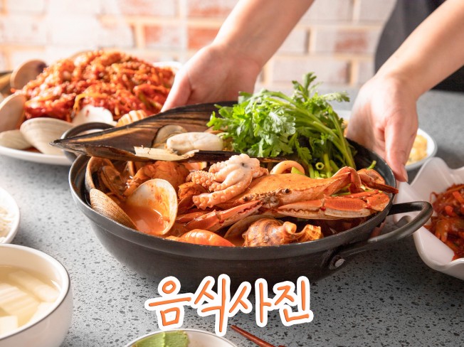 음식사진촬영, 메뉴사진, 제품촬영, 출장촬영