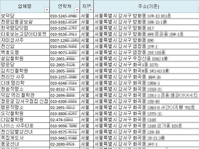 상세이미지-3