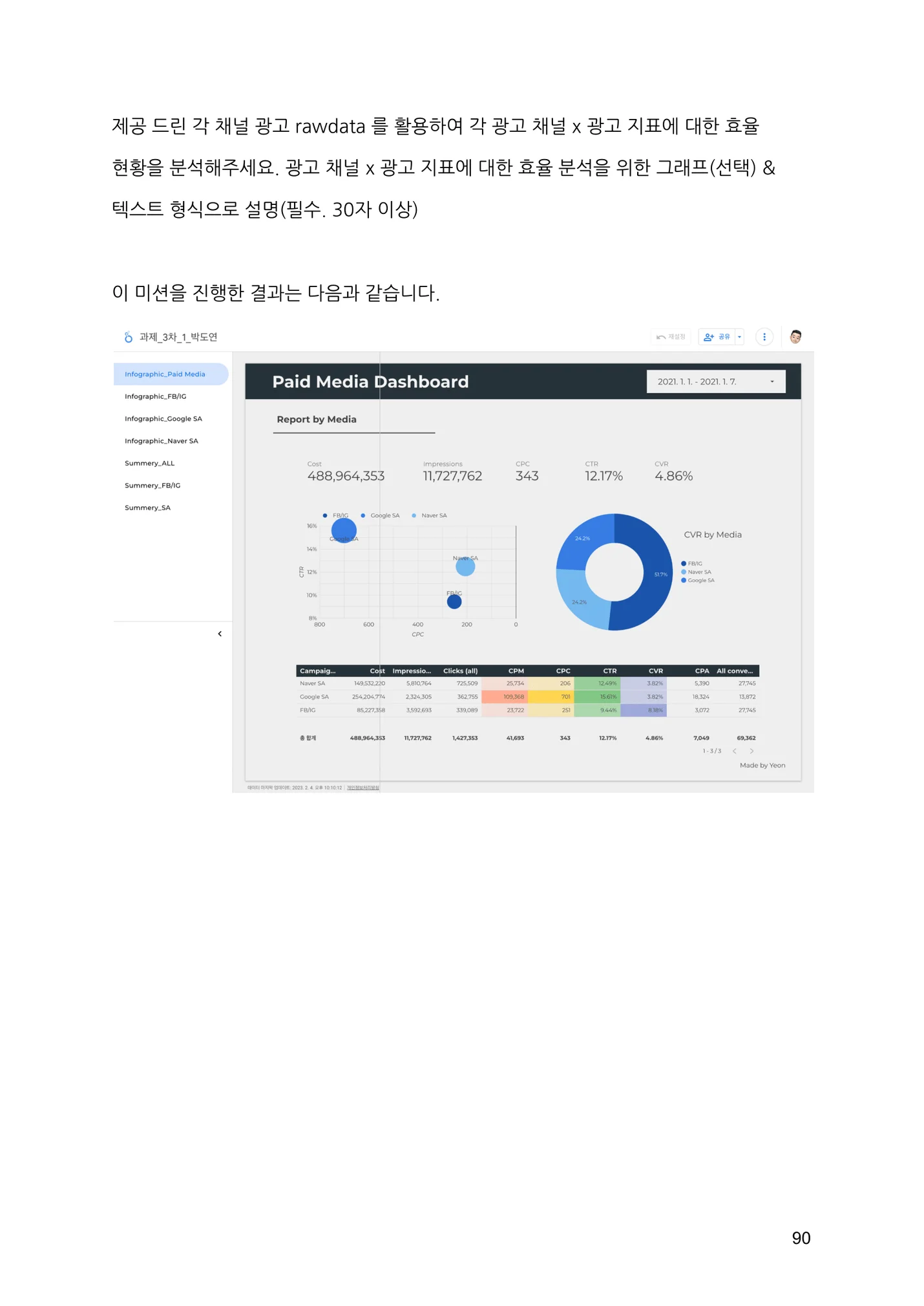 상세이미지-2