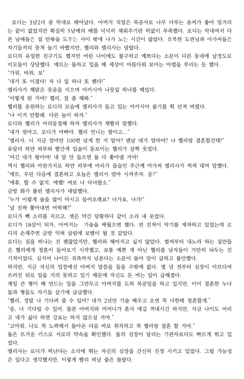 상세이미지-0