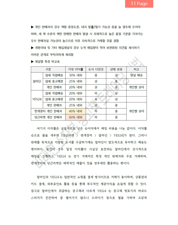 상세이미지-2