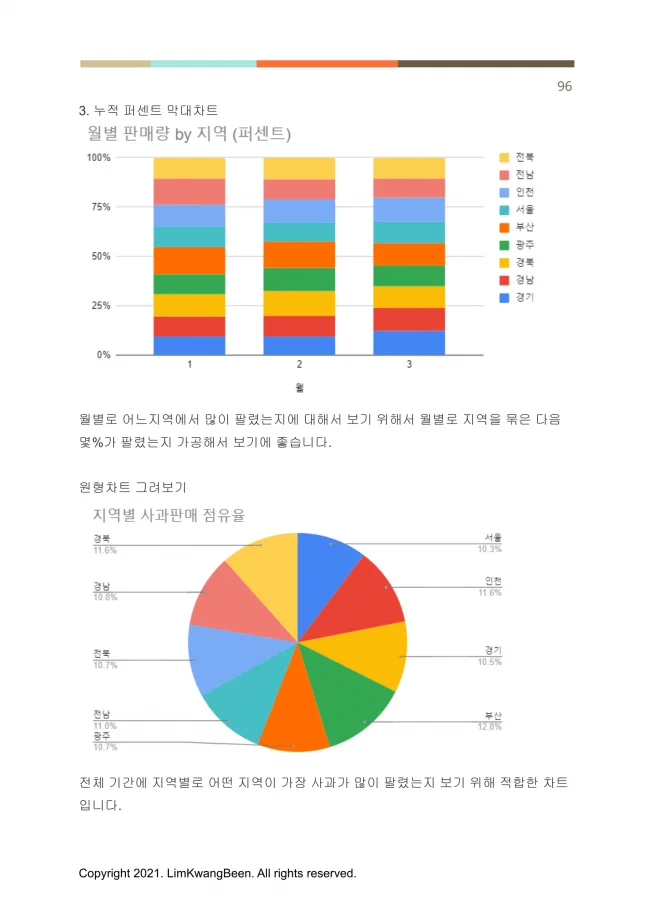 상세이미지-2