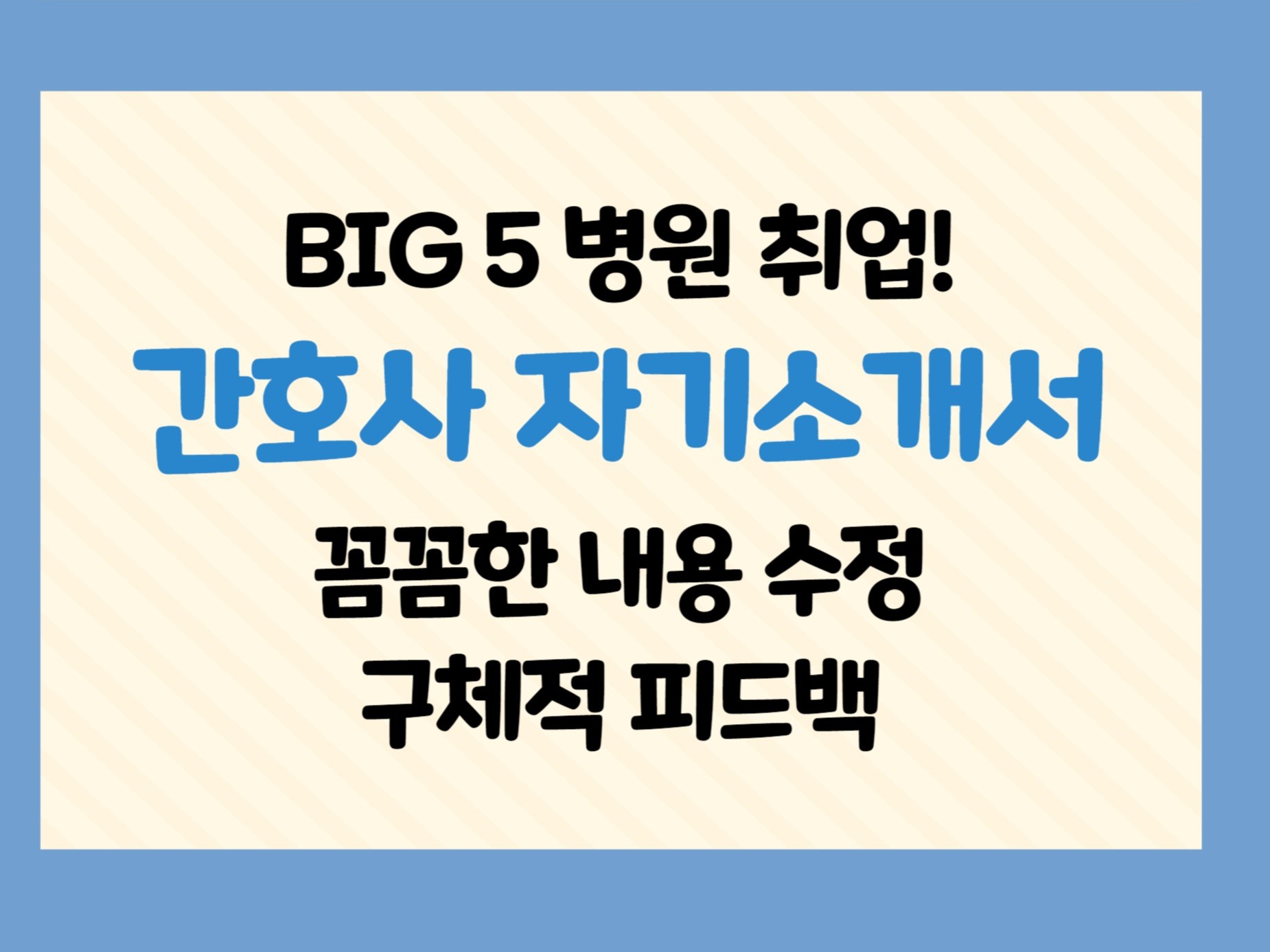 서비스 메인 이미지